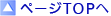 �y�[�WTOP��
